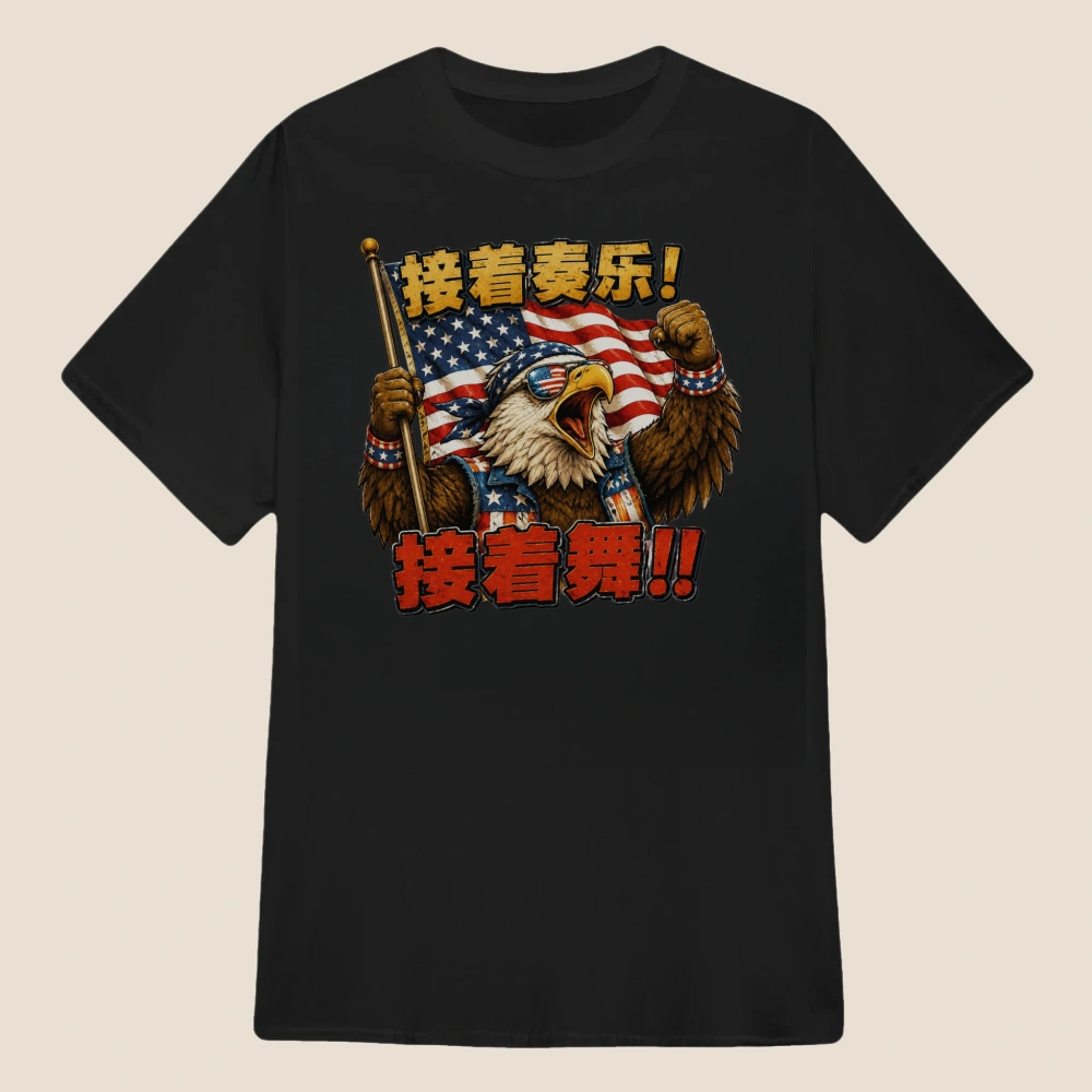Music On, Dance On! Celebration Eagle | Classic Unisex Tee