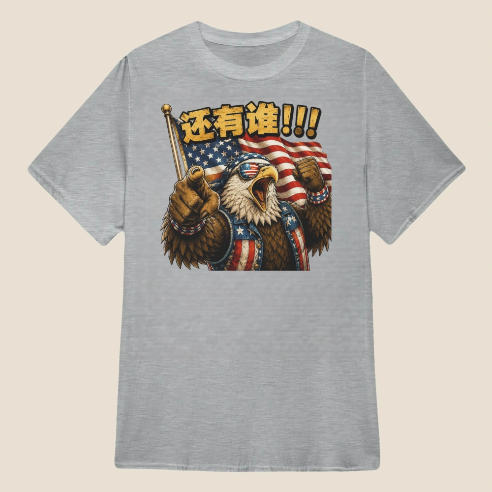 Anyone Else?! Celebration Eagle | Classic Unisex Tee