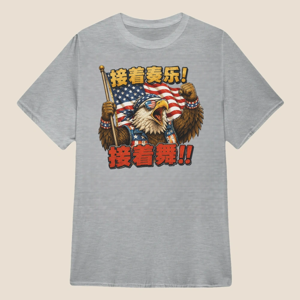 Music On, Dance On! Celebration Eagle | Classic Unisex Tee