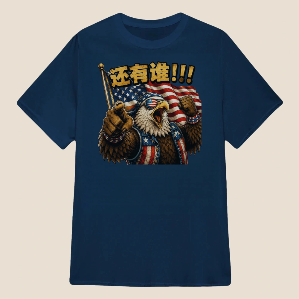 Anyone Else?! Celebration Eagle | Classic Unisex Tee
