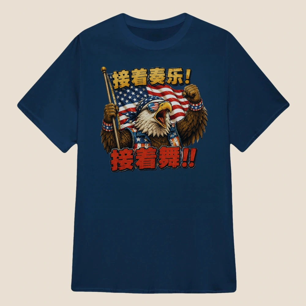 Music On, Dance On! Celebration Eagle | Classic Unisex Tee