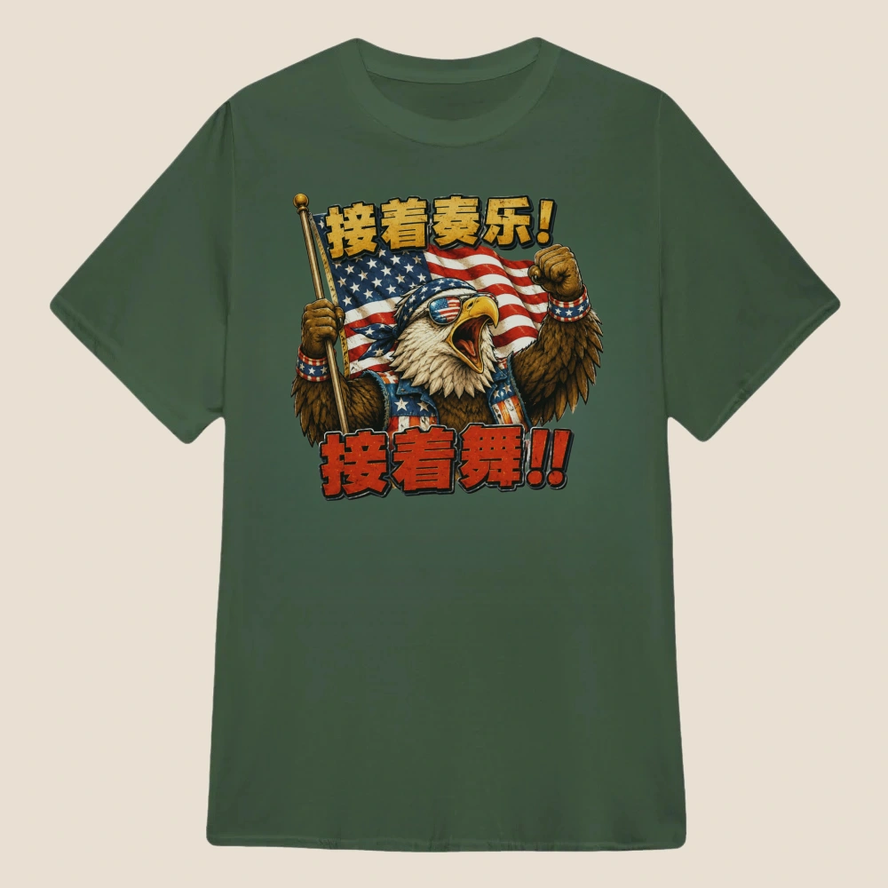 Music On, Dance On! Celebration Eagle | Classic Unisex Tee