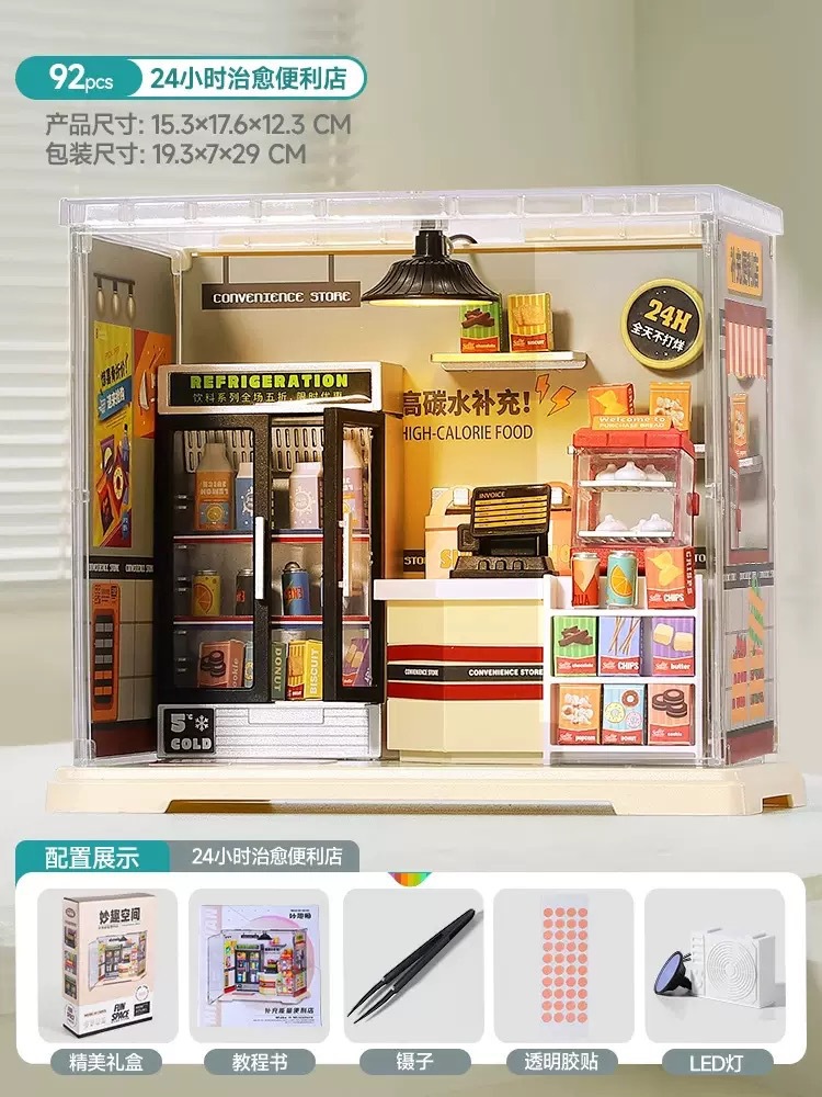 24-Hour Healing Convenience Store Building Block Set – Miniature DIY Model Kit with LED Light, 92 Pieces, Compatible with Standard Bricks