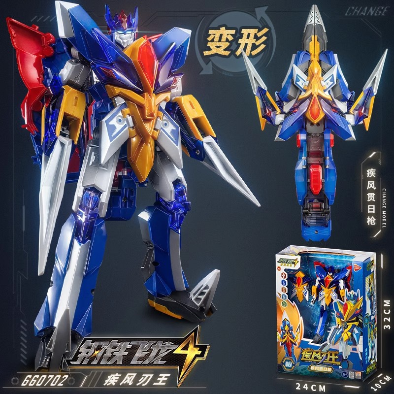 Dragon Force EVO 5-in-1 Mech Warrior Set – Each Robot Transforms into Weapon Mode, Combine to Form Super Robot, Collectible Action Figures