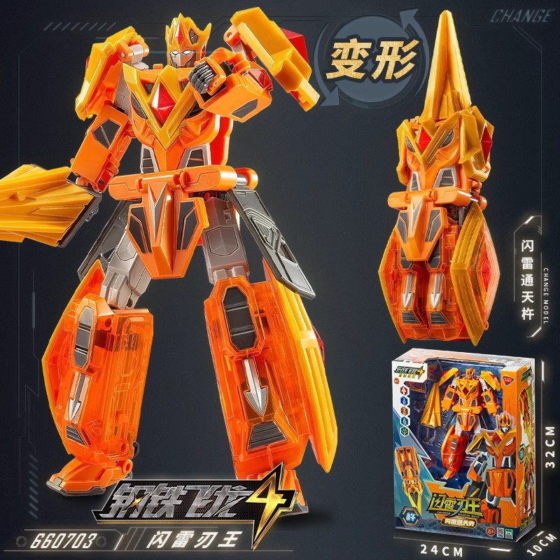 Dragon Force EVO 5-in-1 Mech Warrior Set – Each Robot Transforms into Weapon Mode, Combine to Form Super Robot, Collectible Action Figures