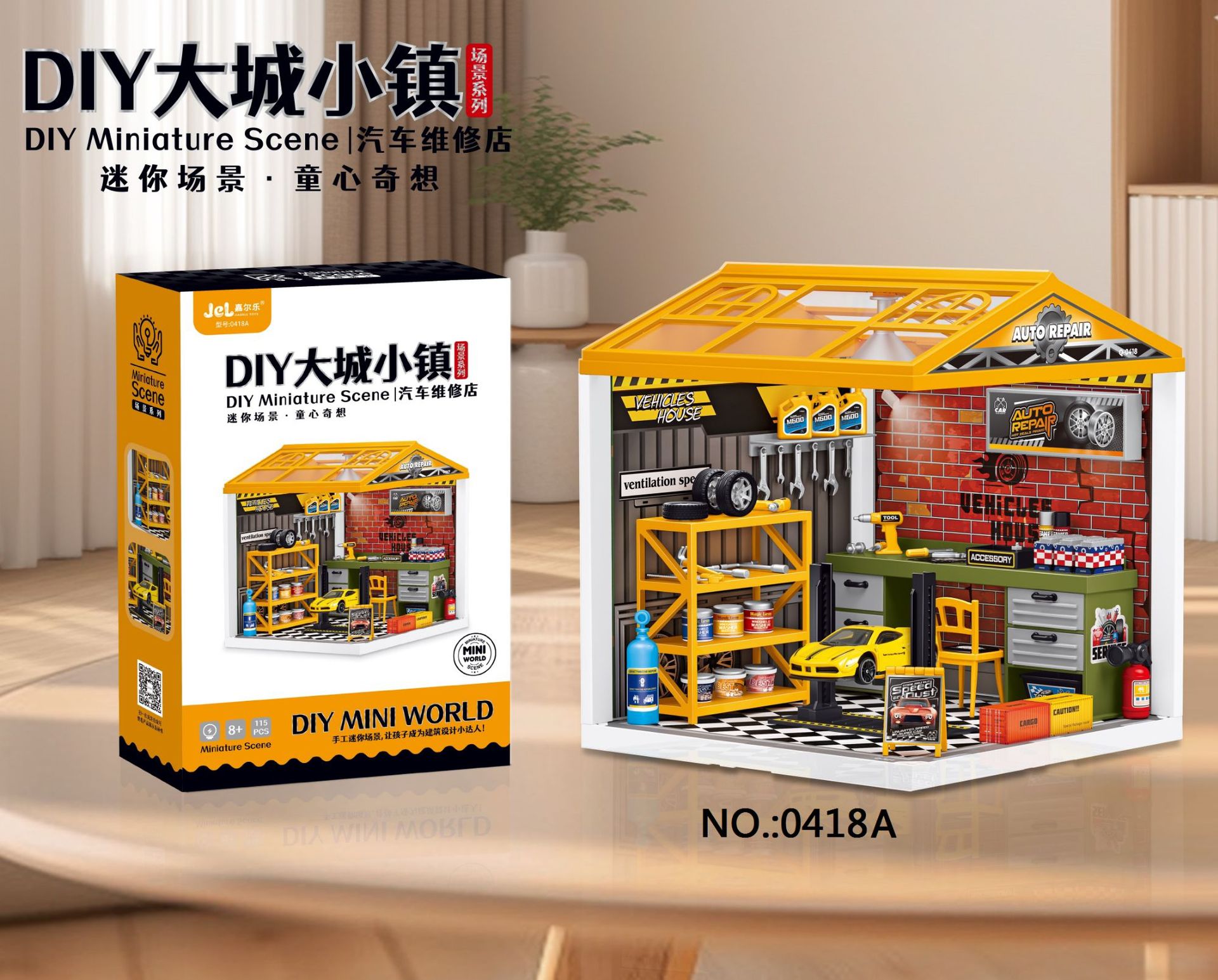 Auto Repair Shop Building Block Set – DIY Miniature Scene Model Kit, Compatible with Standard Bricks, Creative Gift for Kids & Collectors
