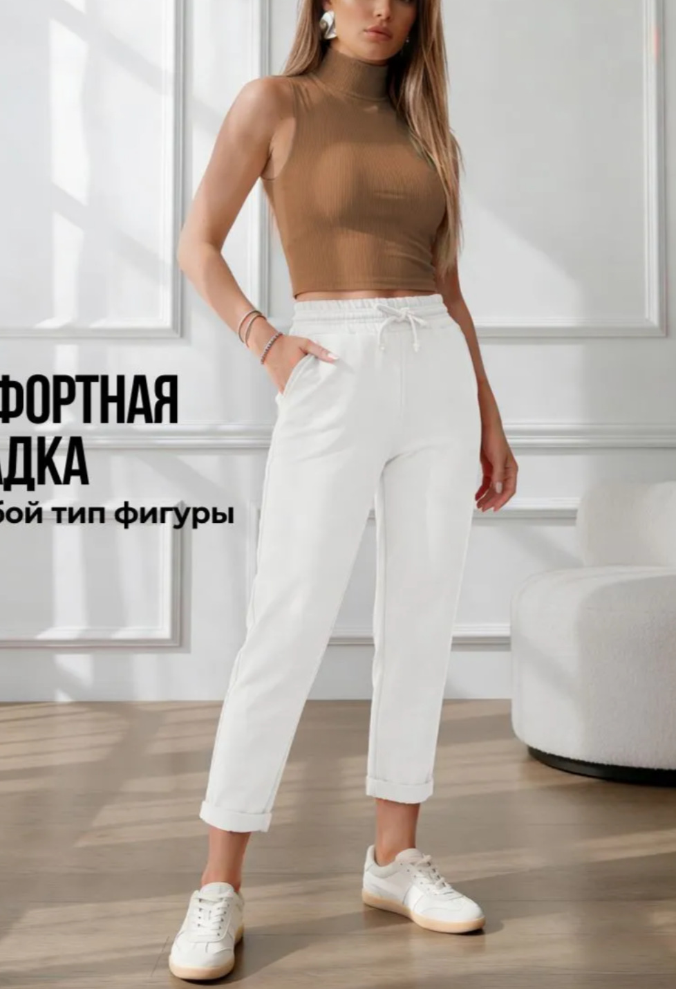 Secret Pocket Capris White by Lulu B