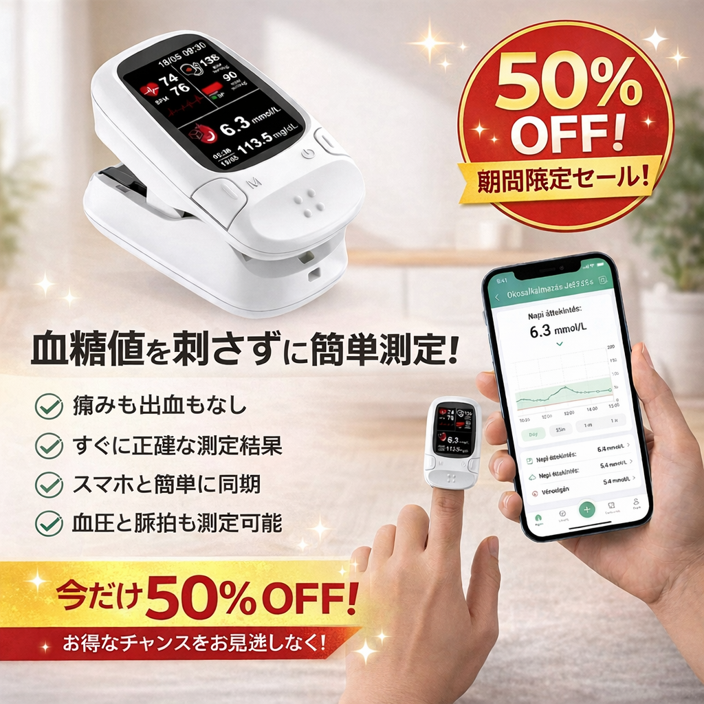 オムロン™ 2026 が、新しいスマートな非侵襲性血糖測定器を発表 🔥米国製🔥