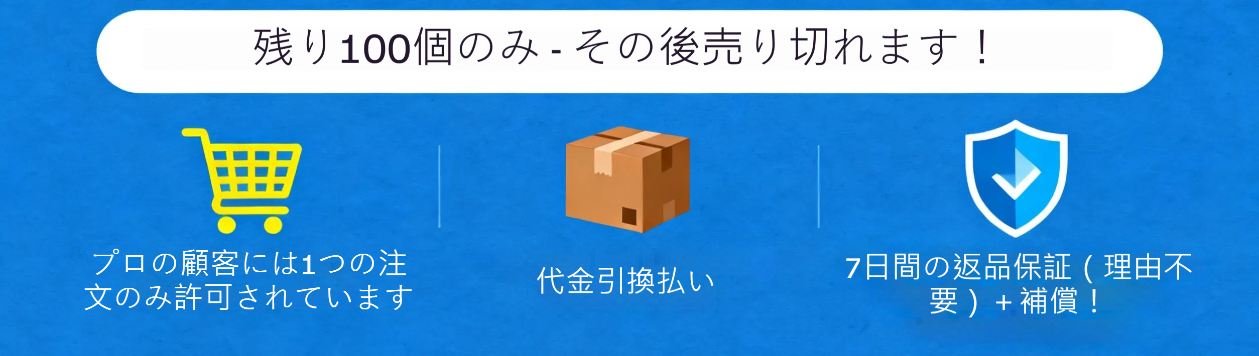 Product details image