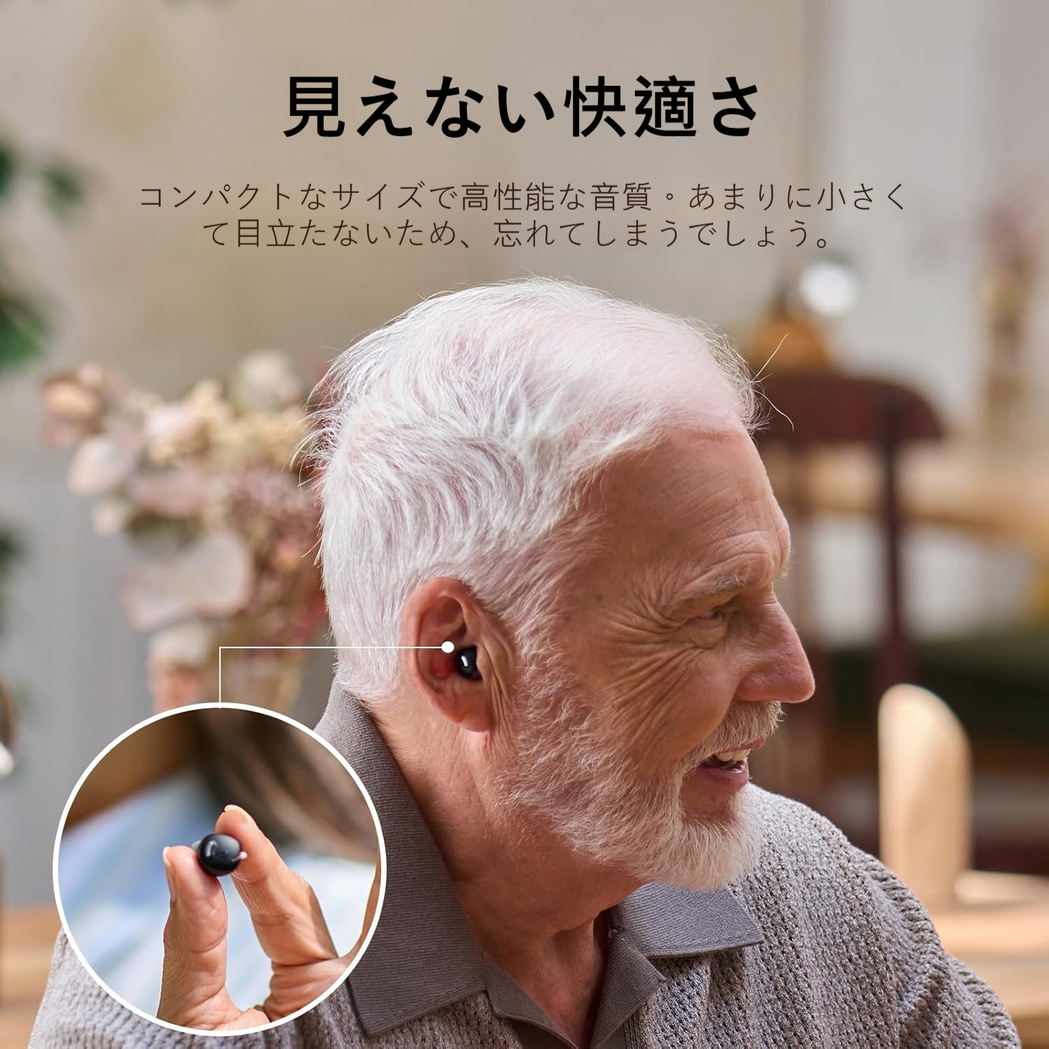 Product details image