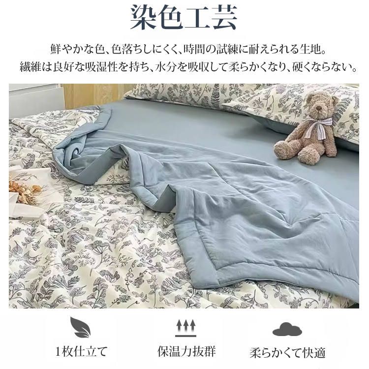 洗える2層ガーゼ肌掛け布団