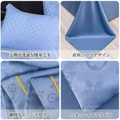 2024新作暑さ対策ジャカード肌掛け布団