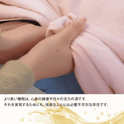 スノーコットン洗える肌掛けふとん