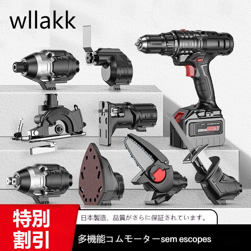 wll10-in-1ツールボックス：ドリル、インパクトドリル、ハンドドリル、ハンマードリル