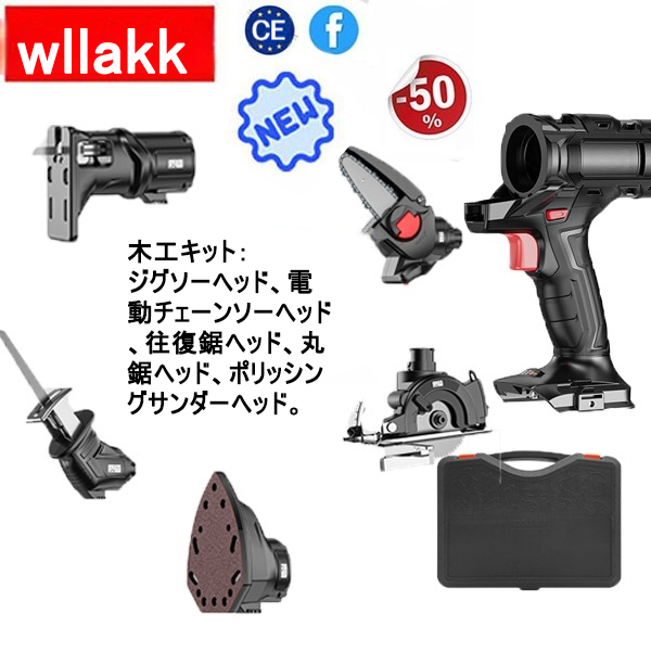 wll10-in-1ツールボックス：ドリル、インパクトドリル、ハンドドリル、ハンマードリル
