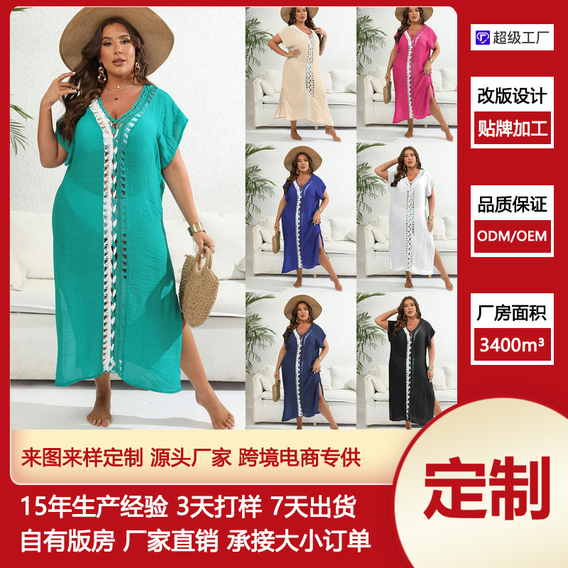 Women's Hand-Crochet Colorblock Deep V Slit Beach Cover-Up Dress