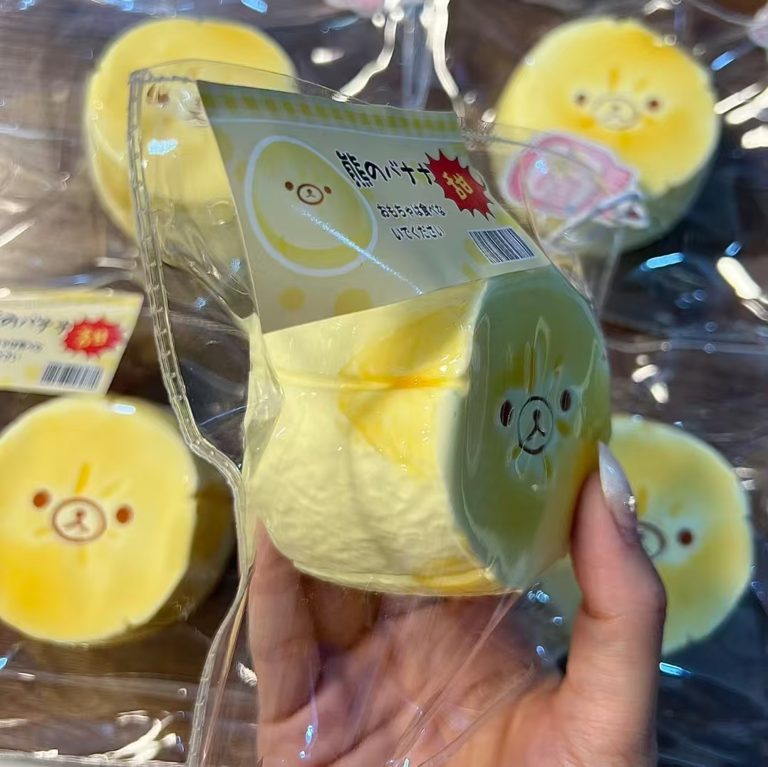 Soft Butter Banana Bear Squishy – 180g