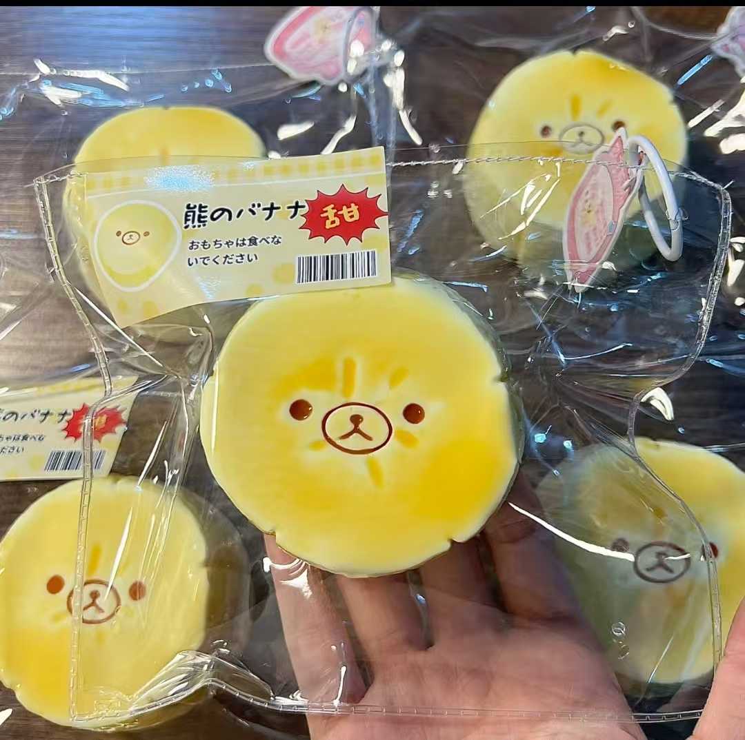 Soft Butter Banana Bear Squishy – 180g