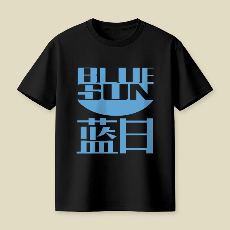 Blue Sun Corporation Playful T-Shirt