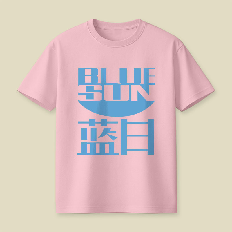 Blue Sun Corporation Playful T-Shirt