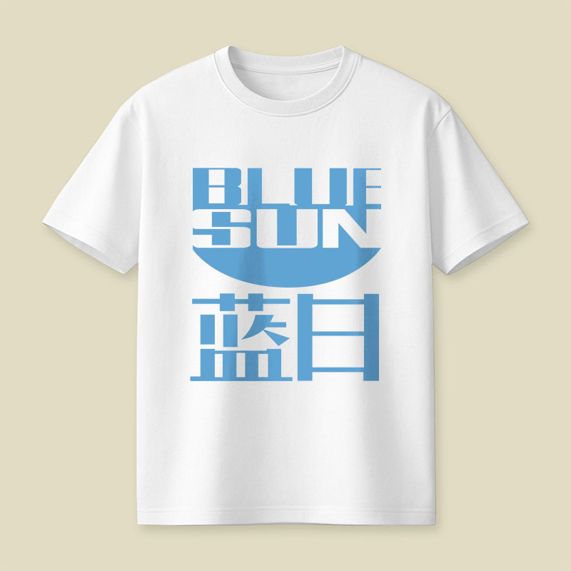 Blue Sun Corporation Playful T-Shirt