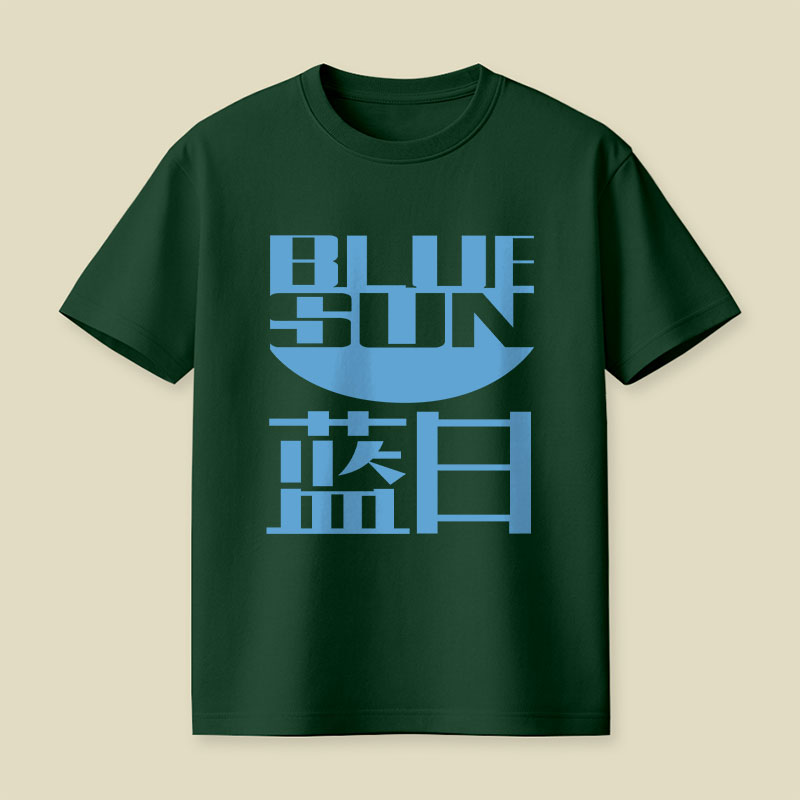 Blue Sun Corporation Playful T-Shirt