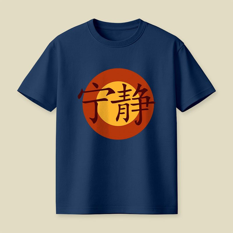 Serenity Symbol Playful T-Shirt