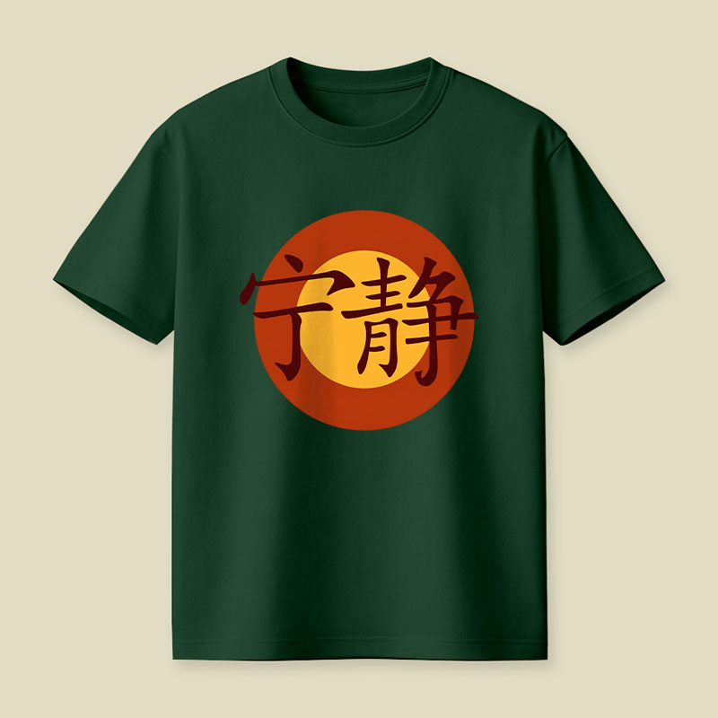 Serenity Symbol Playful T-Shirt