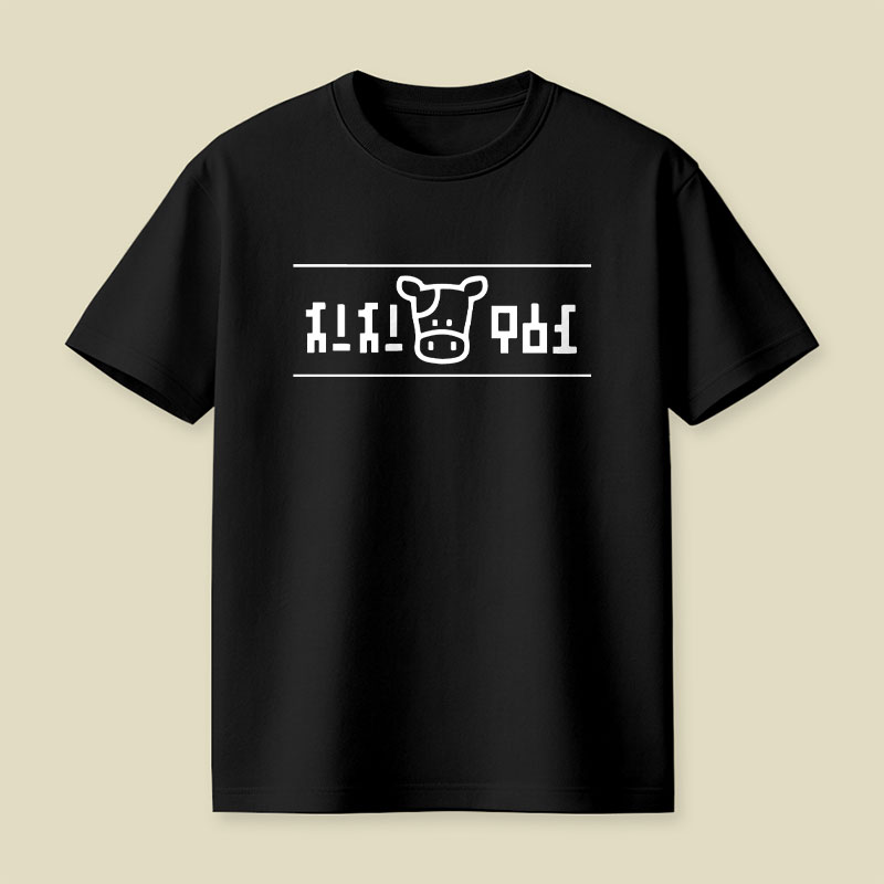 Lon Lon Ranch Milk Playful T-Shirt