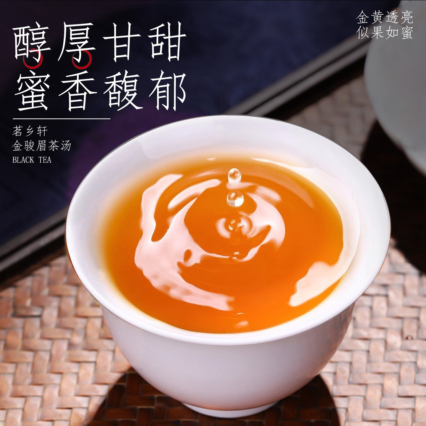 Wuyi Jin Jun Mei Black Tea Genuine 2025 New Tea, Strong Fragrance, Honey-Scented Tea, Small Can for Gift, 50g（1.76oz）