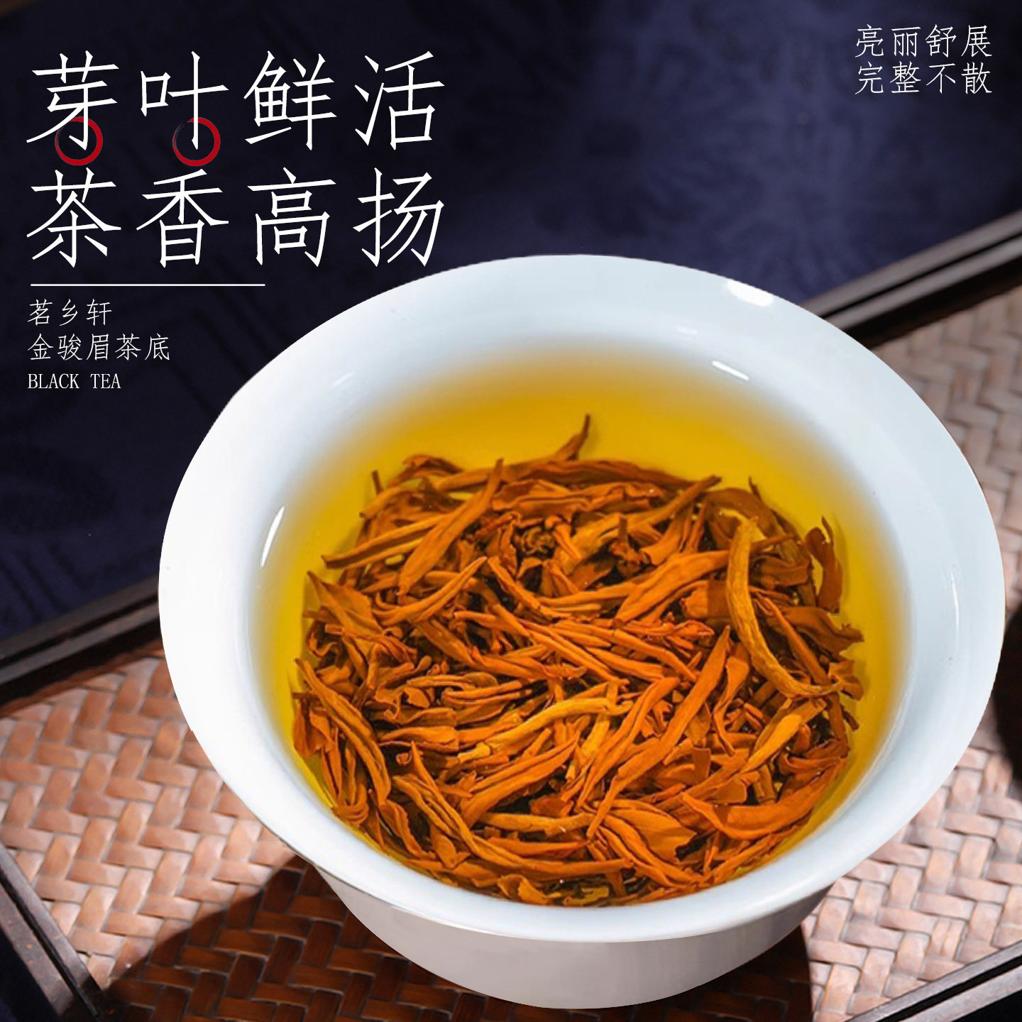 Wuyi Jin Jun Mei Black Tea Genuine 2025 New Tea, Strong Fragrance, Honey-Scented Tea, Small Can for Gift, 50g（1.76oz）