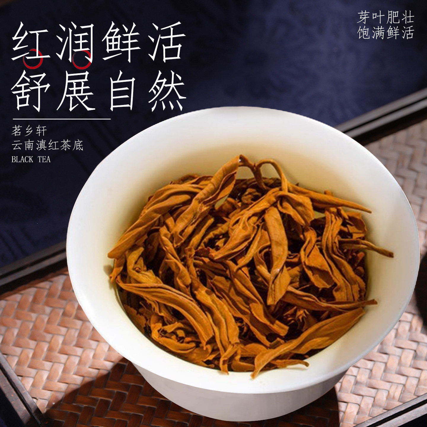 Yunnan Dianhong Tea Ancient Tree Black Tea 2025 Authentic Tea Strong Aroma Small Can Gift Bag 50g