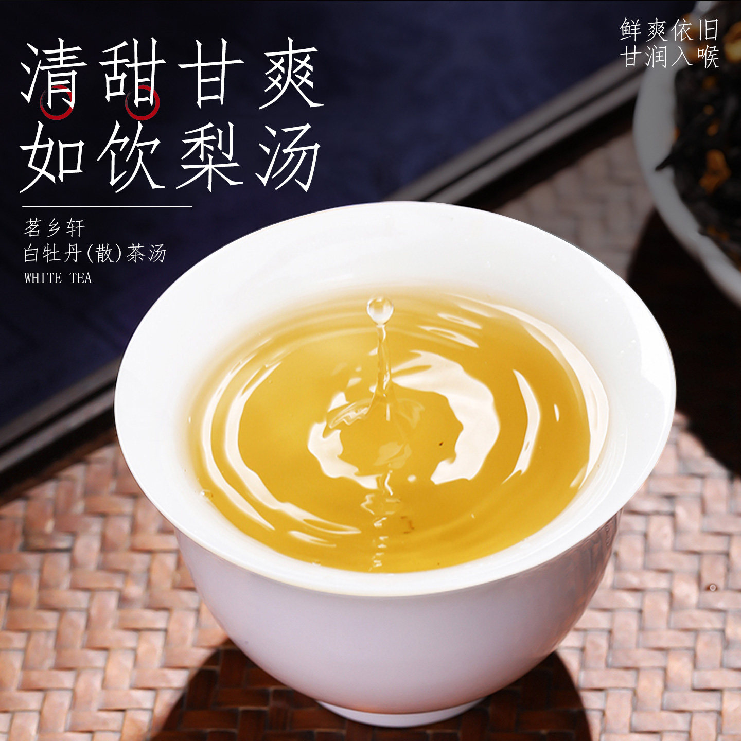 White Peony Loose Tea, Authentic Aged White Tea, Ripe Tea, Small Tin Gift Bag 50g ( 1.67oz)