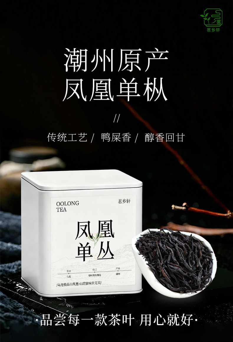 Da Hong Pao Wuyi Rock Tea 2025 New Tea Oolong Strong Aroma Small Can Tea Leaves 50g(1.67oz)
