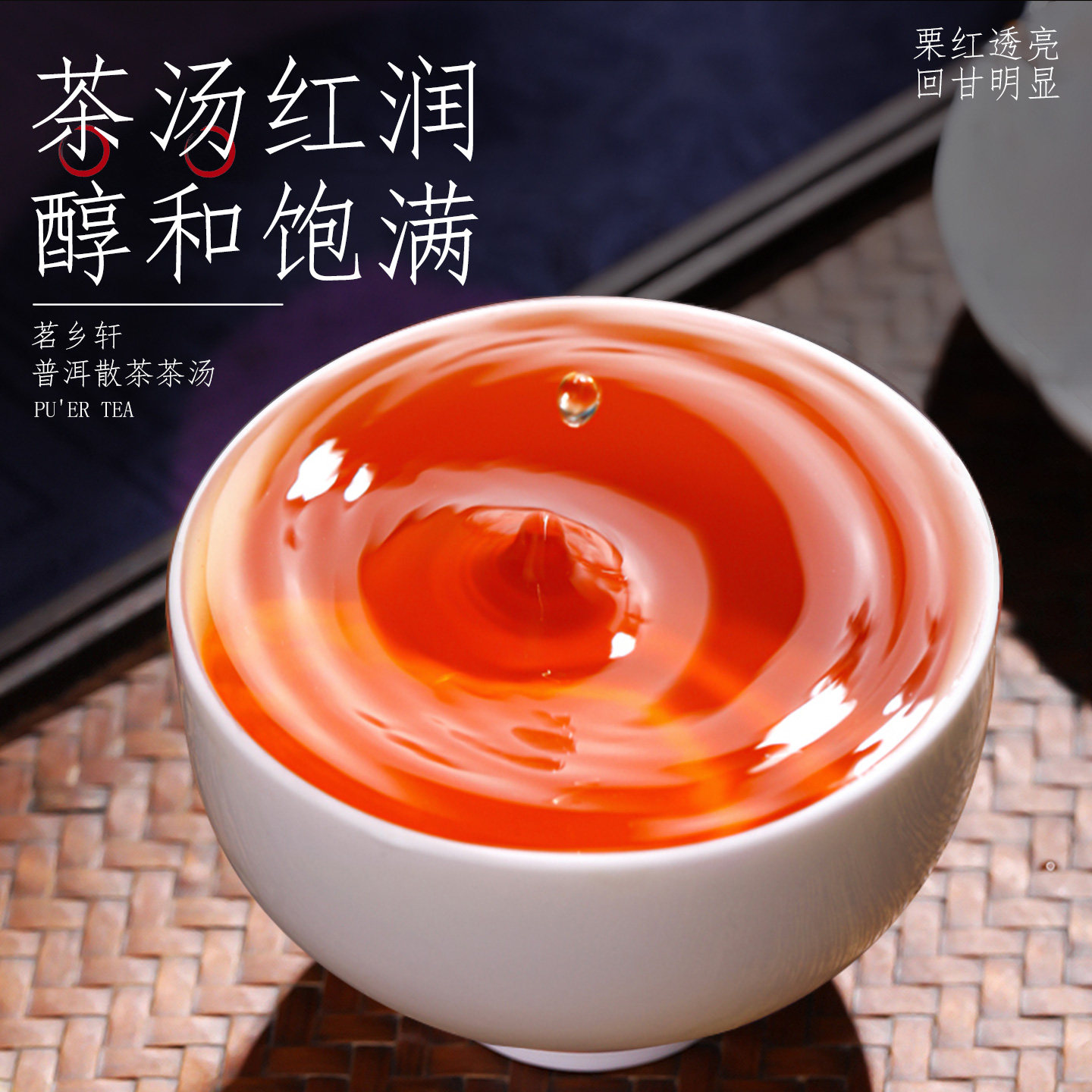 Yunnan Ripe Pu'er Court Pu'er Tea, Ripe Tea, Loose Tea, Small Tin Pack, 50g(1.67oz)