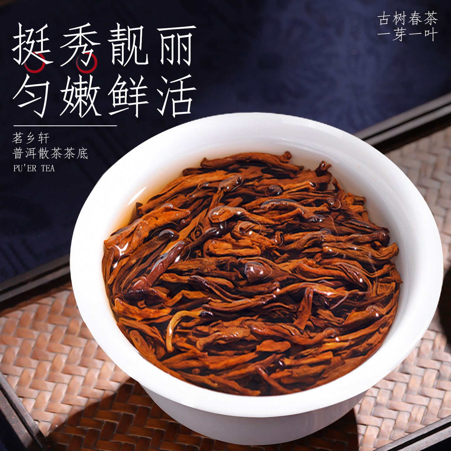 Yunnan Ripe Pu'er Court Pu'er Tea, Ripe Tea, Loose Tea, Small Tin Pack, 50g(1.67oz)