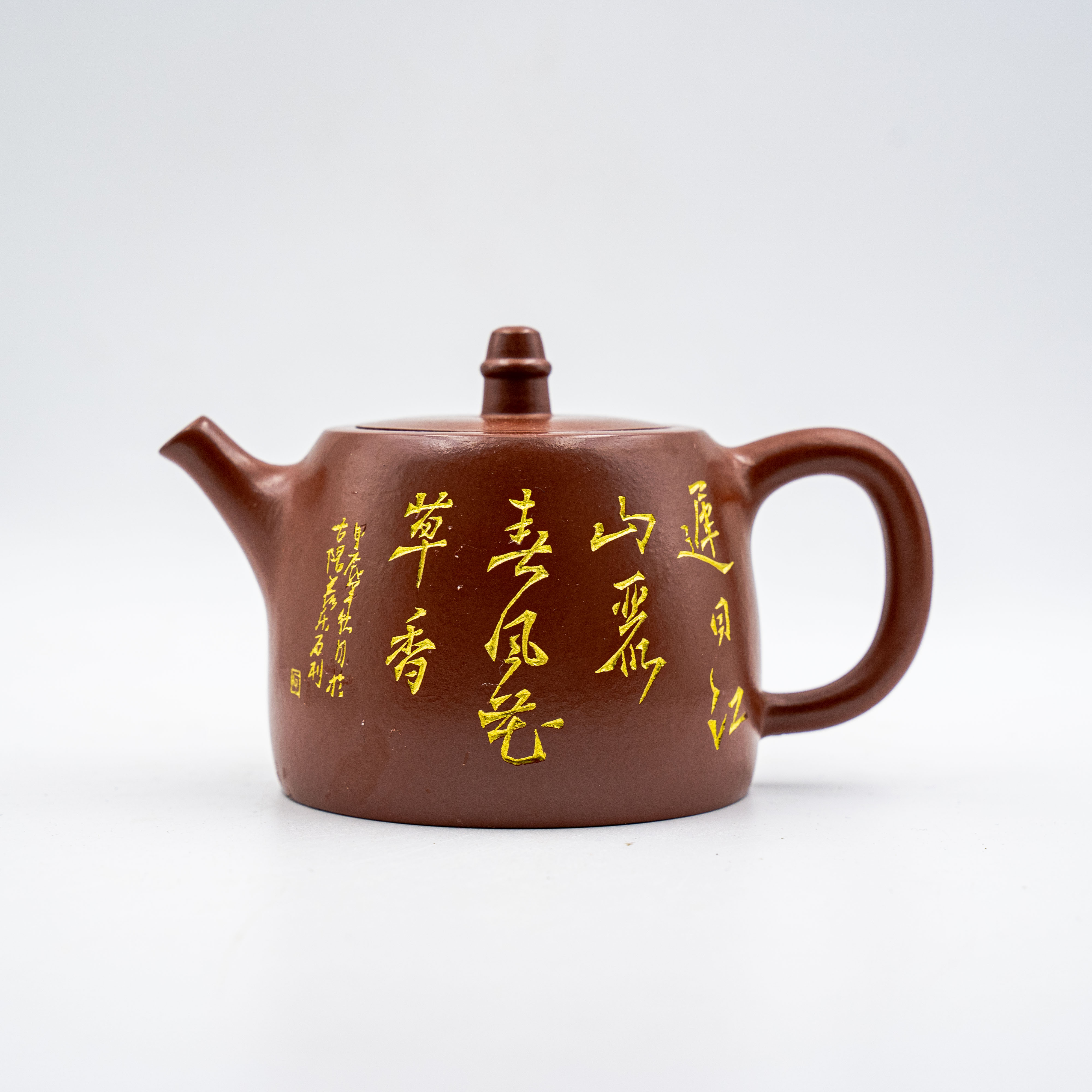 Handcrafted Yixing Zisha Handuo Teapot, Red Clay with Gold-Plated Landscape Motif