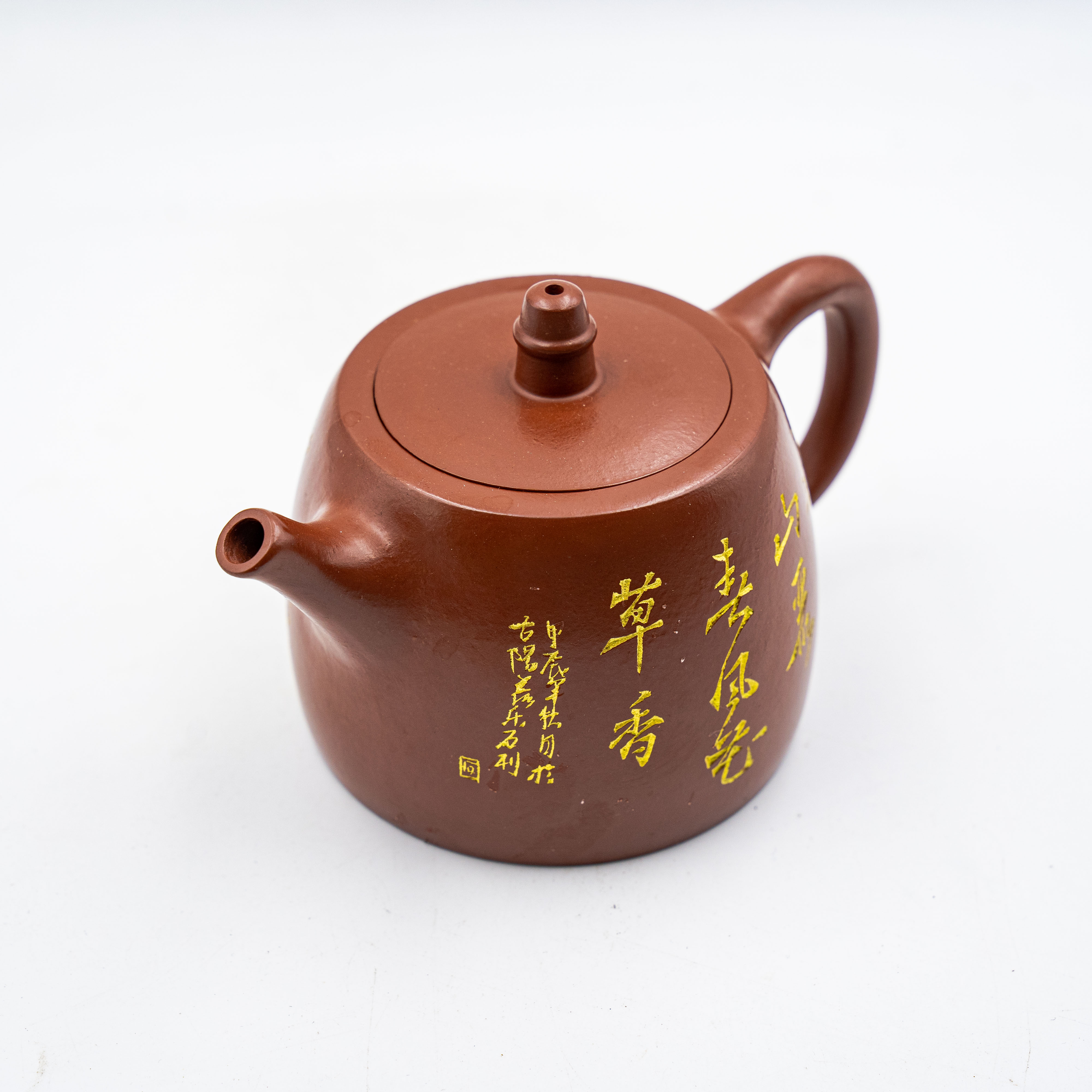 Handcrafted Yixing Zisha Handuo Teapot, Red Clay with Gold-Plated Landscape Motif