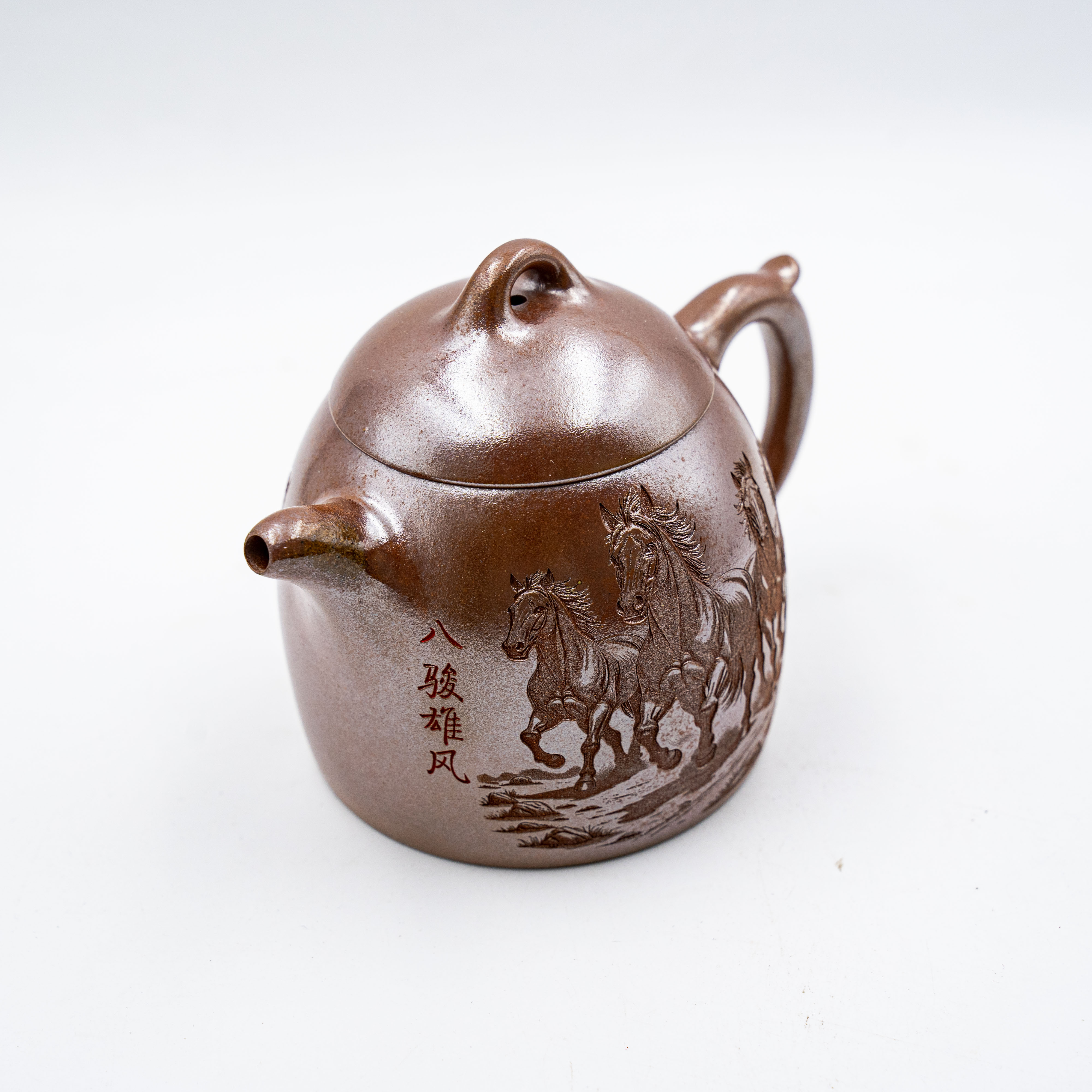 Handcrafted Yixing Zisha Qin Quan Teapot, Wood-Fired, Featuring Horse Design