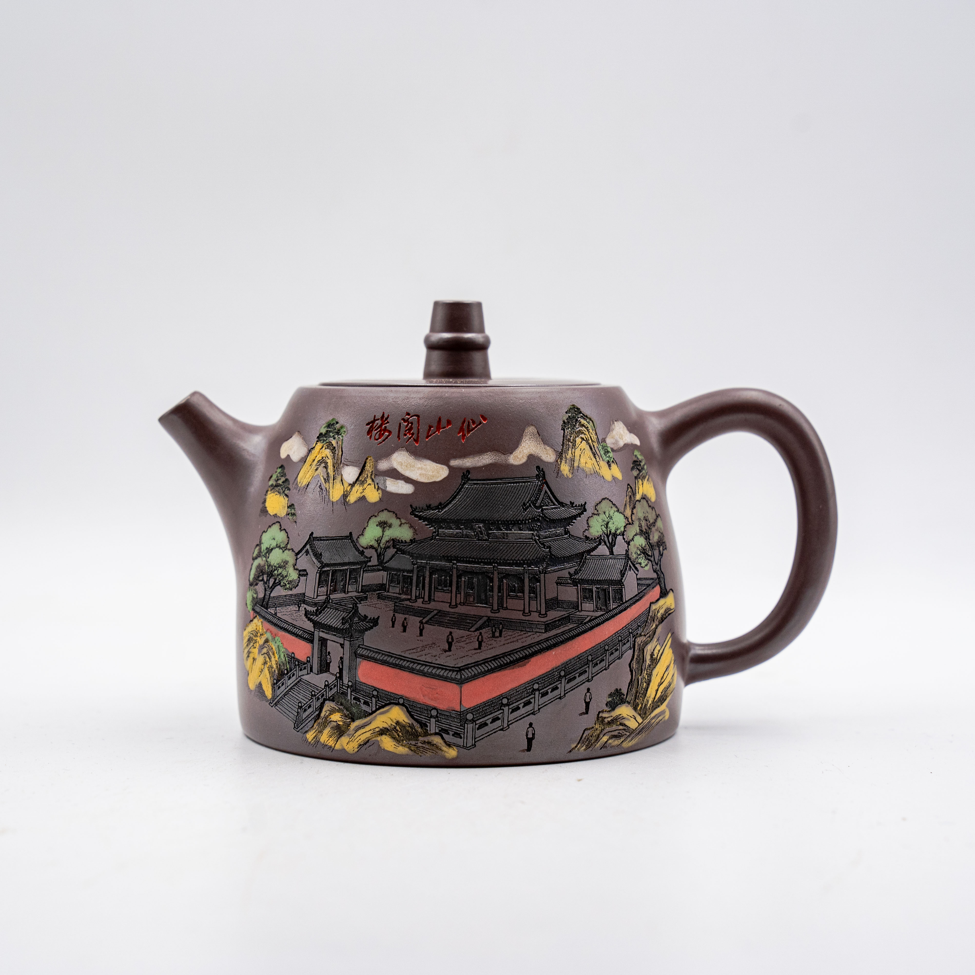 Handcrafted Yixing Zisha Handuo Teapot, Purple Clay with Immortal Mountain & Pavilion Motif