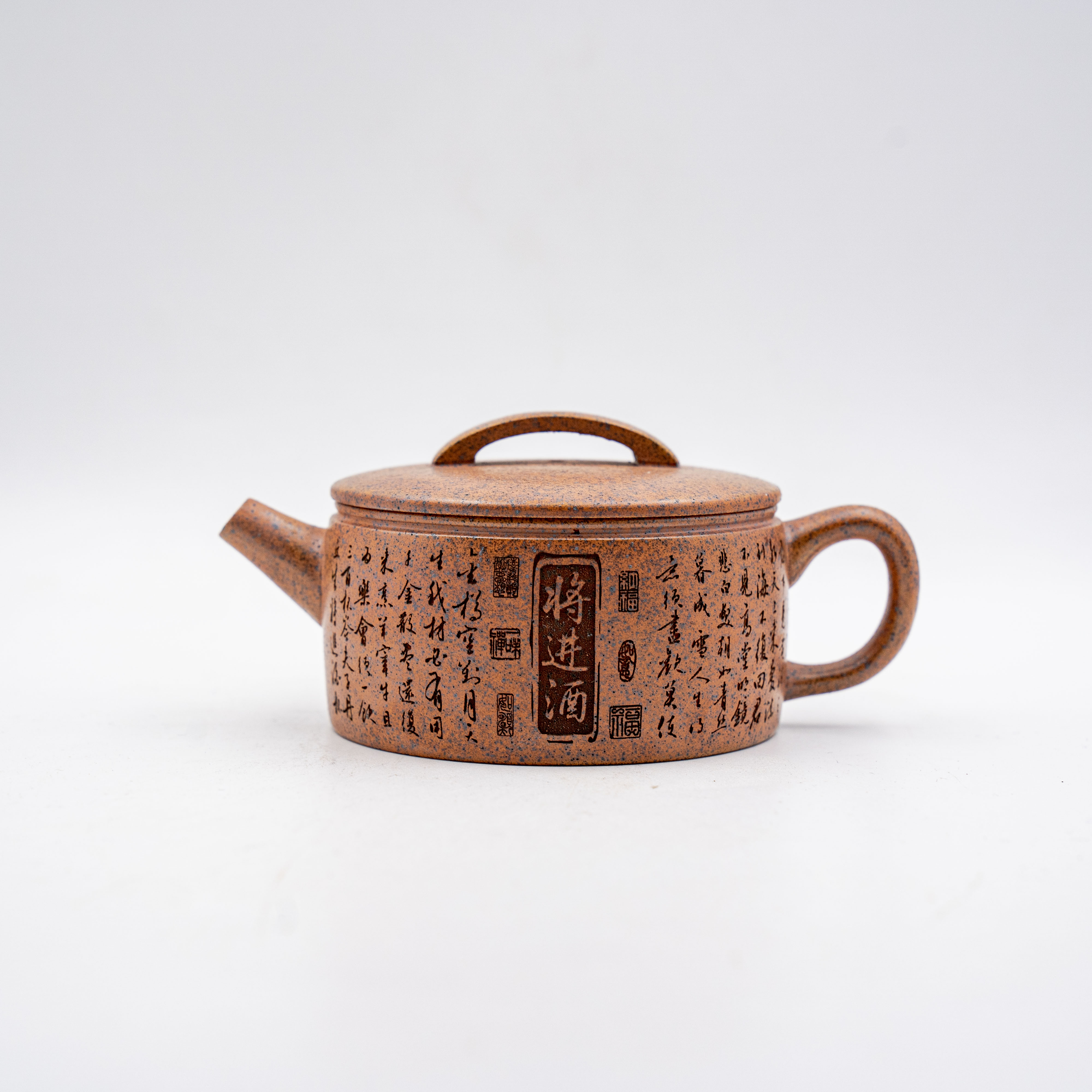 Handcrafted Yixing Zisha Hanwa Teapot, Wood-Fired Longxue Sha with "Invitation to Wine" Inscription