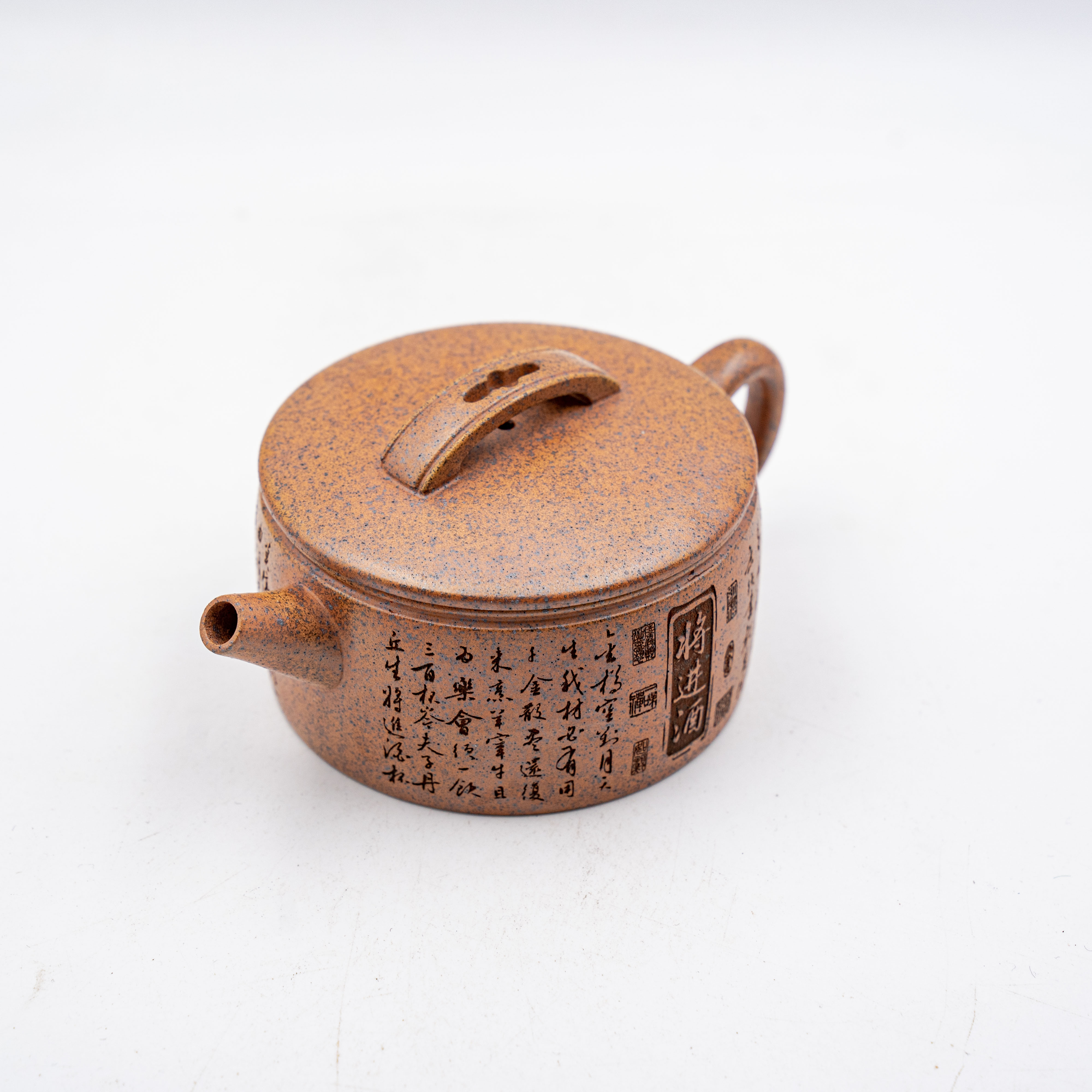 Handcrafted Yixing Zisha Hanwa Teapot, Wood-Fired Longxue Sha with "Invitation to Wine" Inscription
