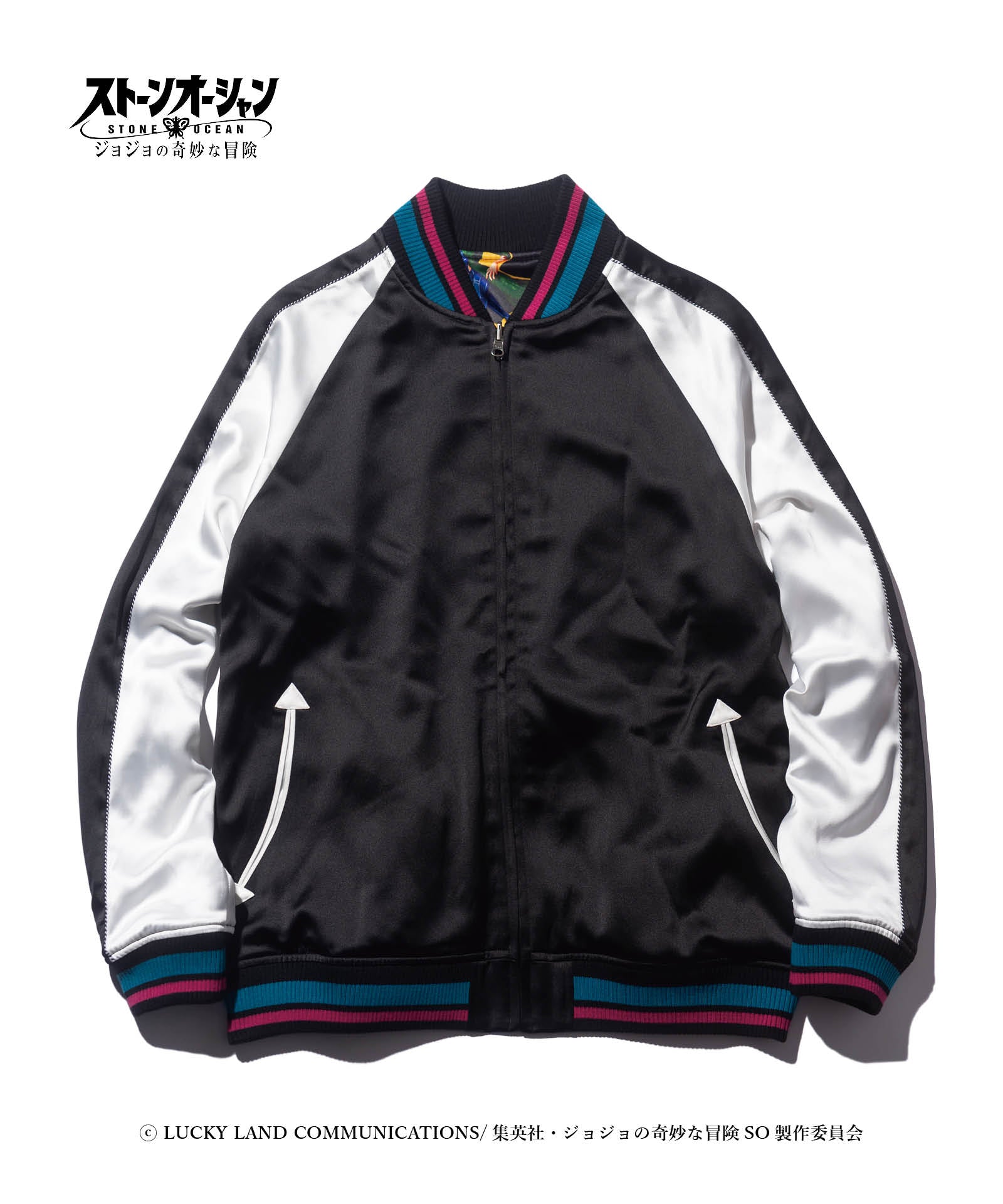 GB0422/JJ02: Jolyne Ska Jumper-Coordom