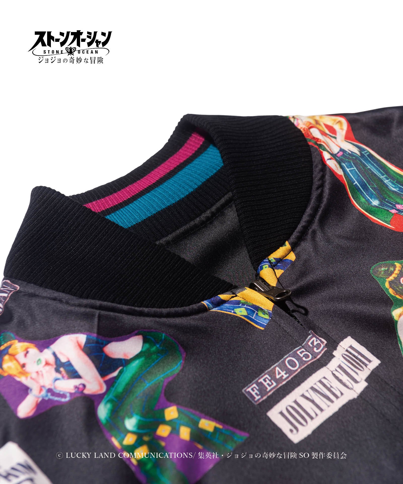 GB0422/JJ02: Jolyne Ska Jumper-Coordom
