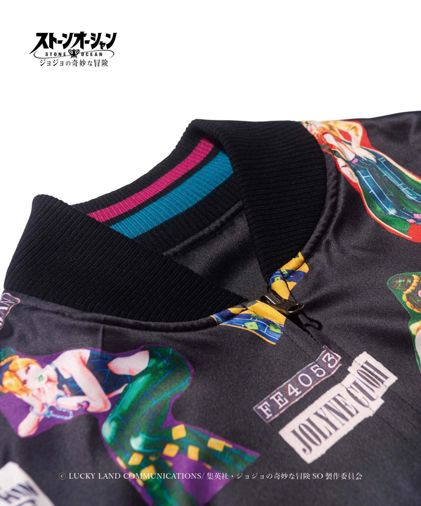 GB0422/JJ02: Jolyne Ska Jumper-Coordom