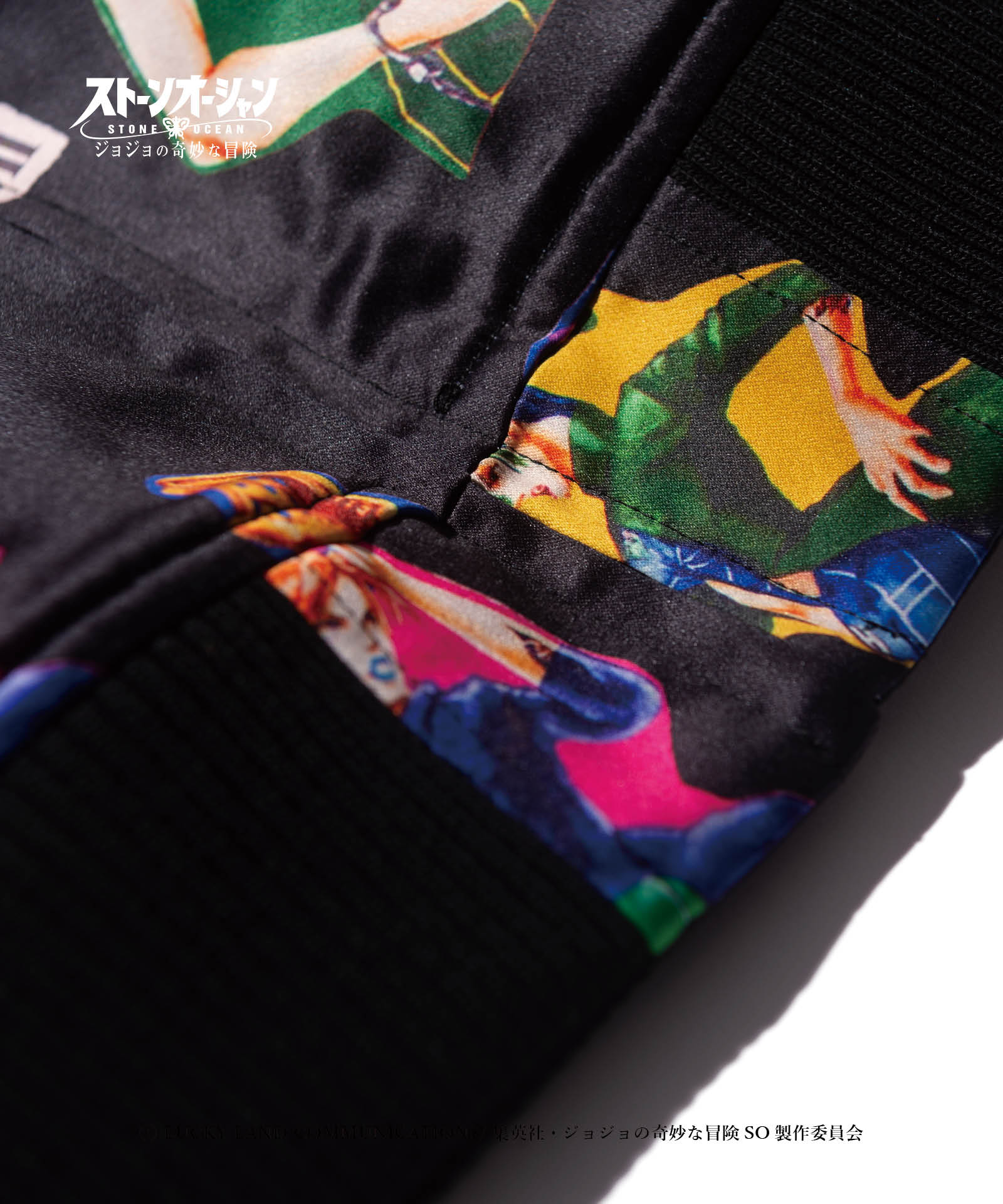 GB0422/JJ02: Jolyne Ska Jumper-Coordom