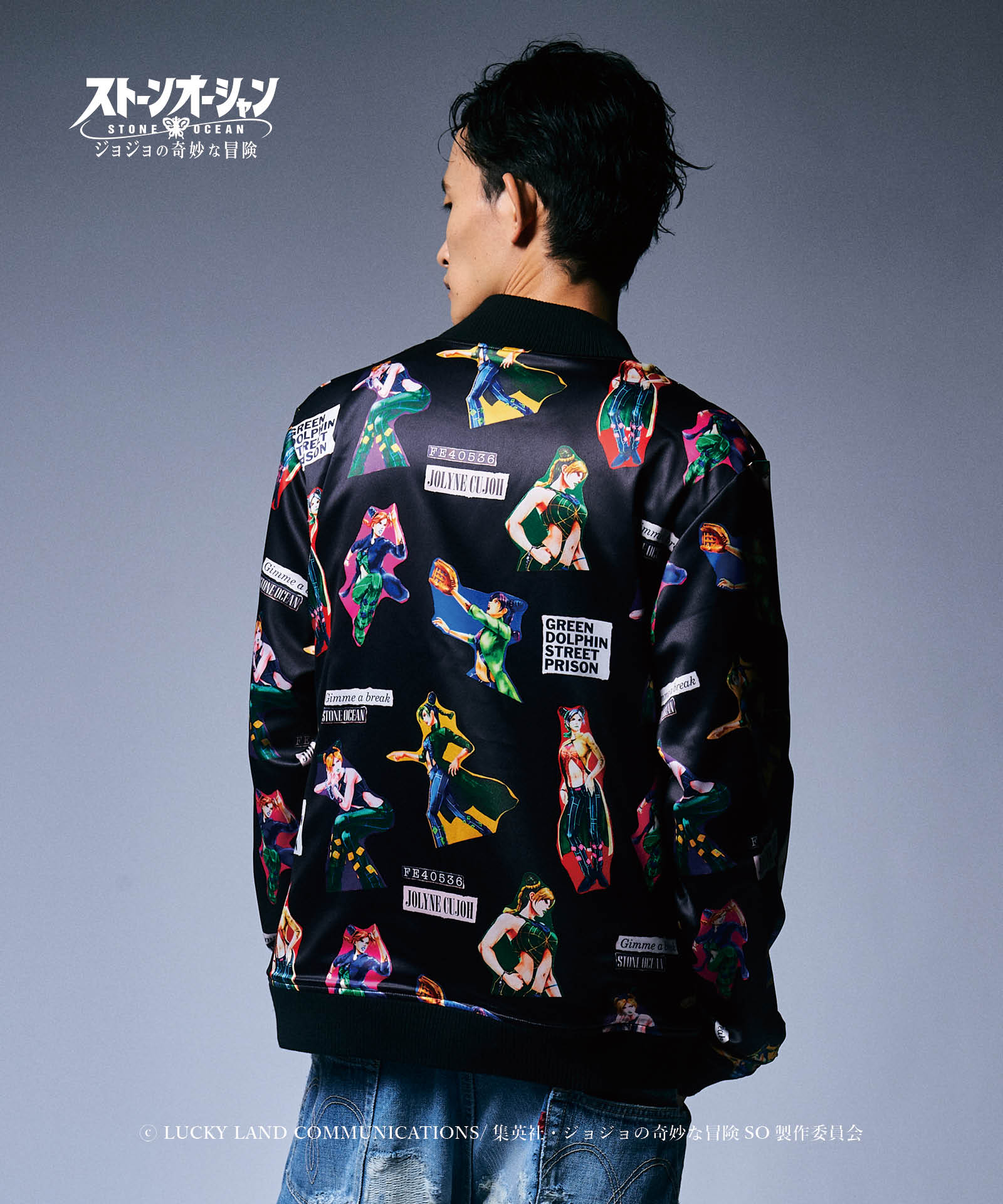 GB0422/JJ02: Jolyne Ska Jumper-Coordom