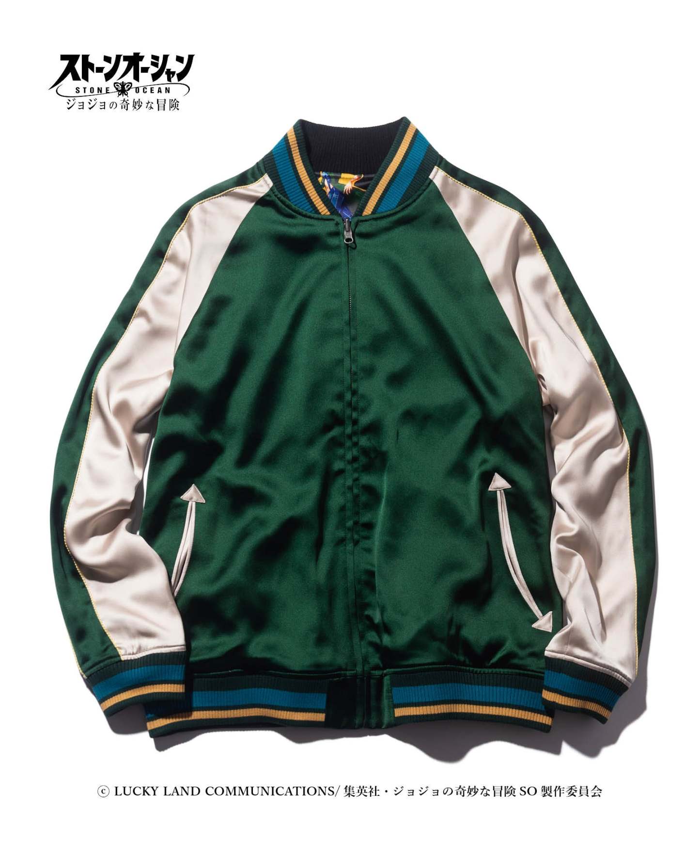 GB0422/JJ02: Jolyne Ska Jumper-Coordom