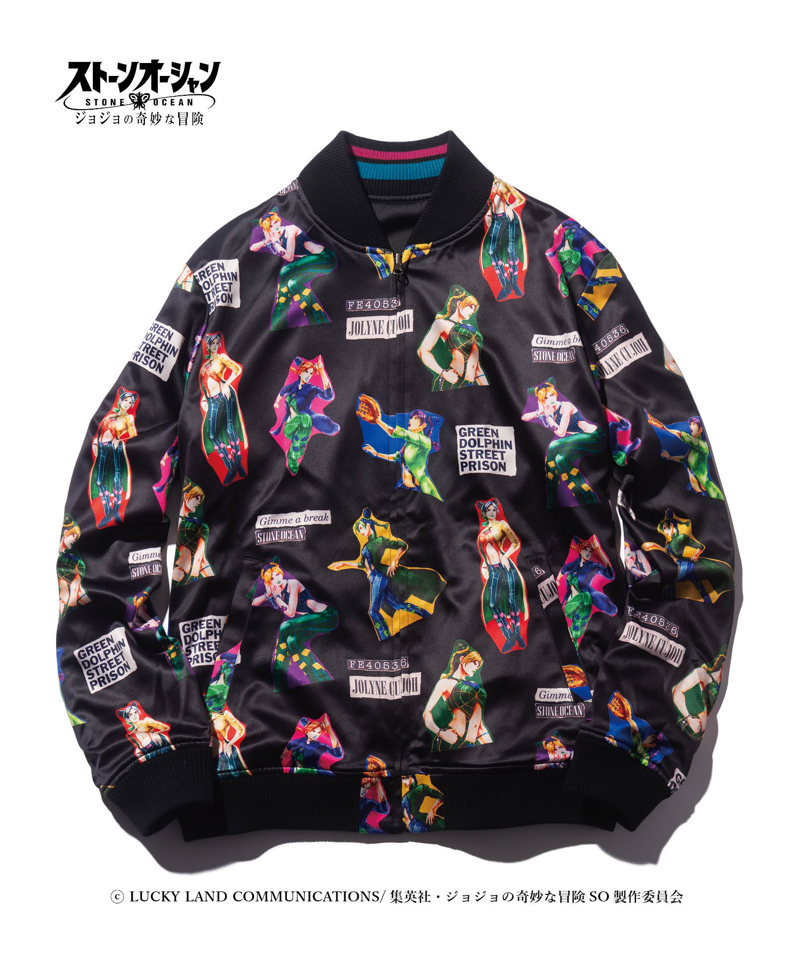 GB0422/JJ02: Jolyne Ska Jumper-Coordom