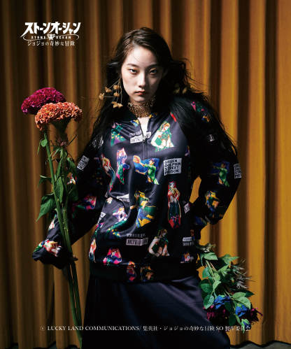 GB0422/JJ02: Jolyne Ska Jumper-Coordom